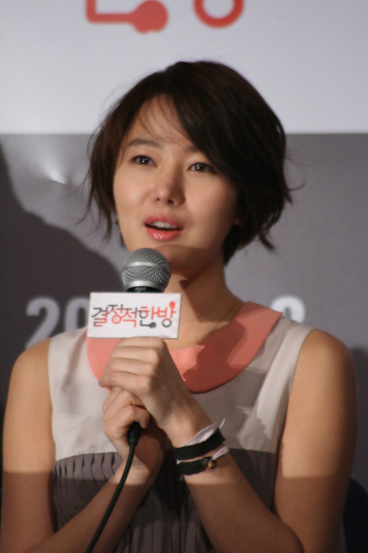 Yoon Seo Jin