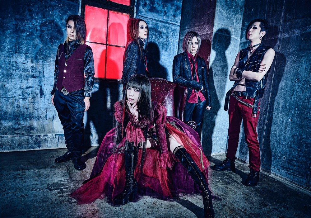 Yosei Teikoku 