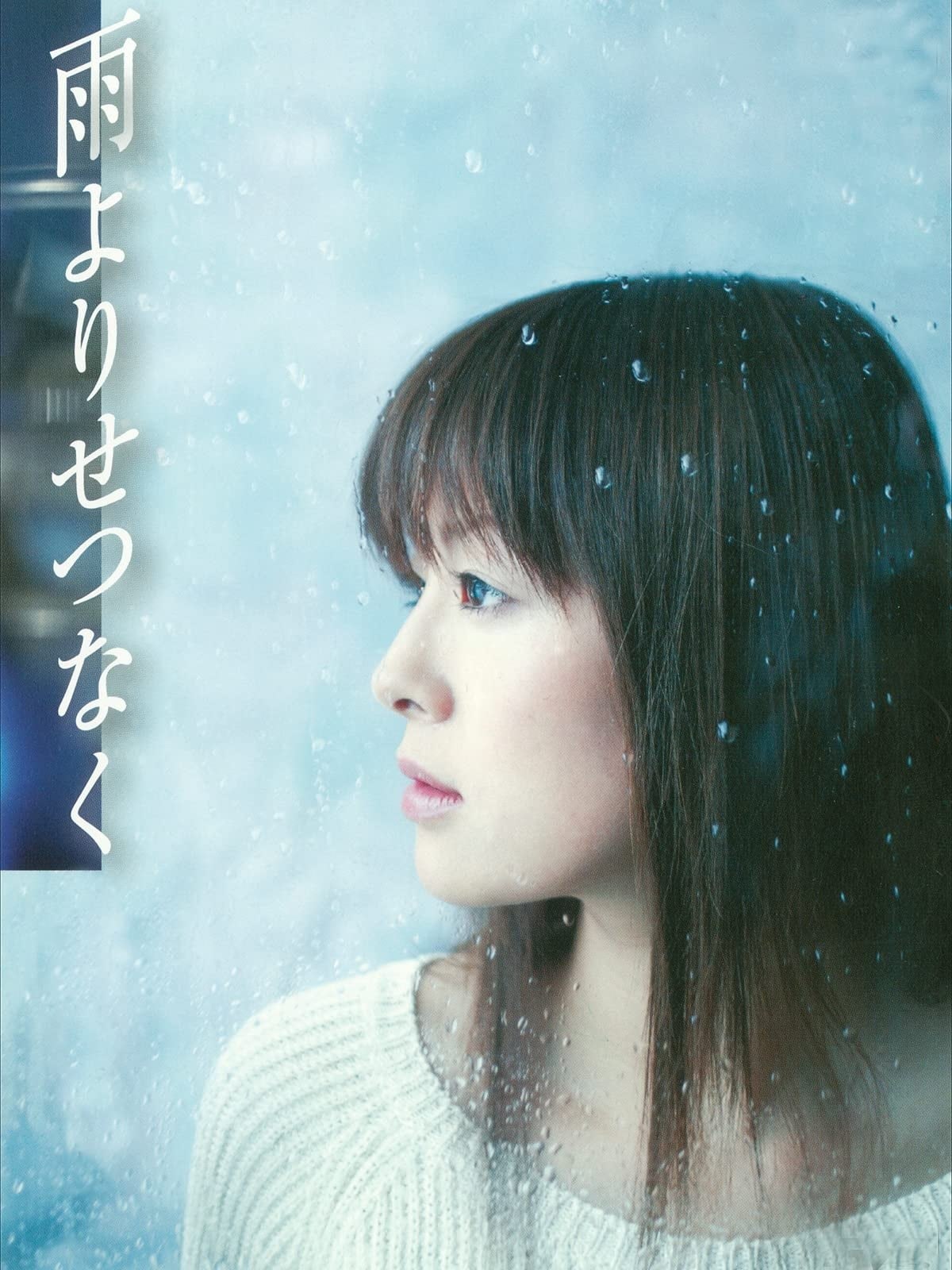 Yumi Yoshimoto