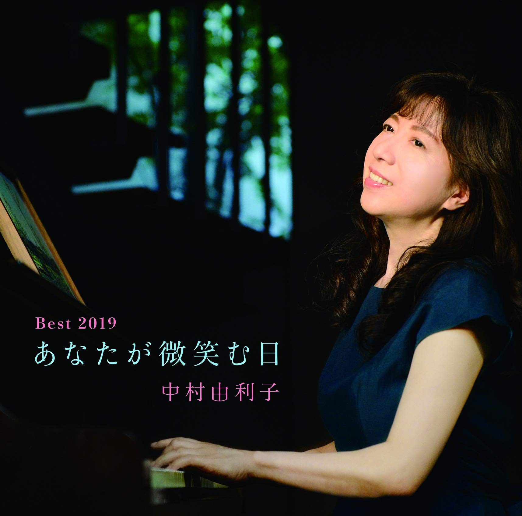 Yuriko Nakamura 