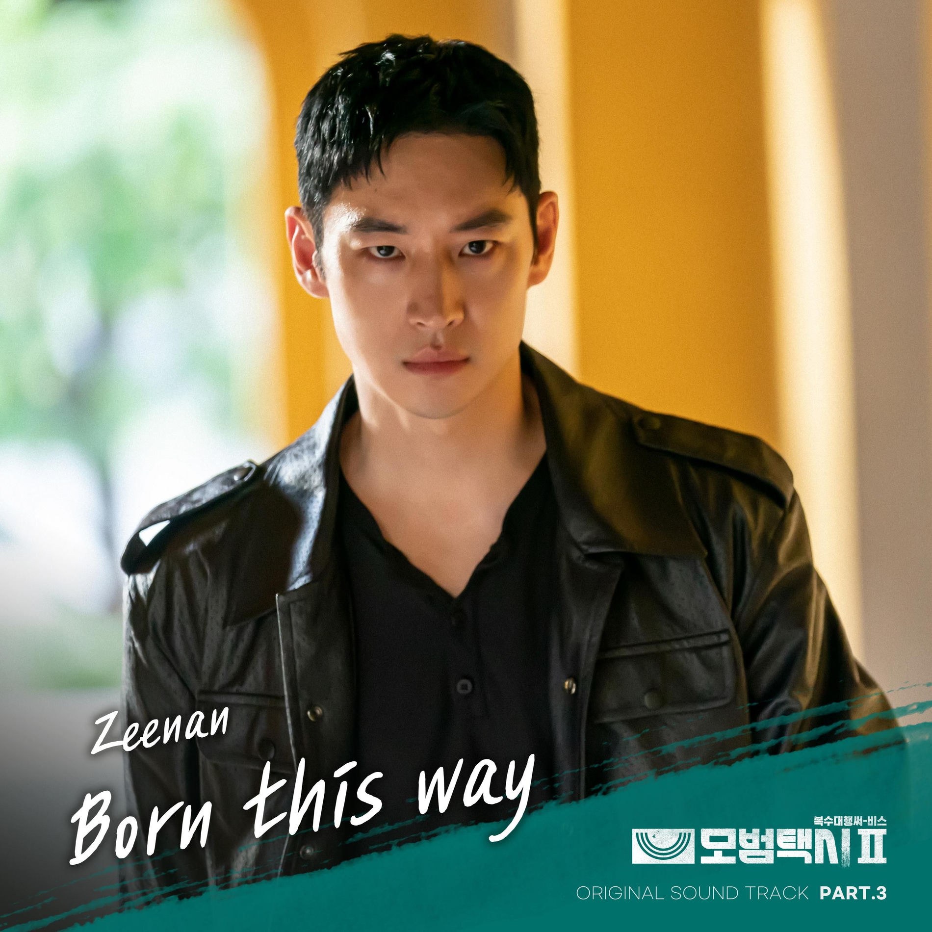 Zeenan