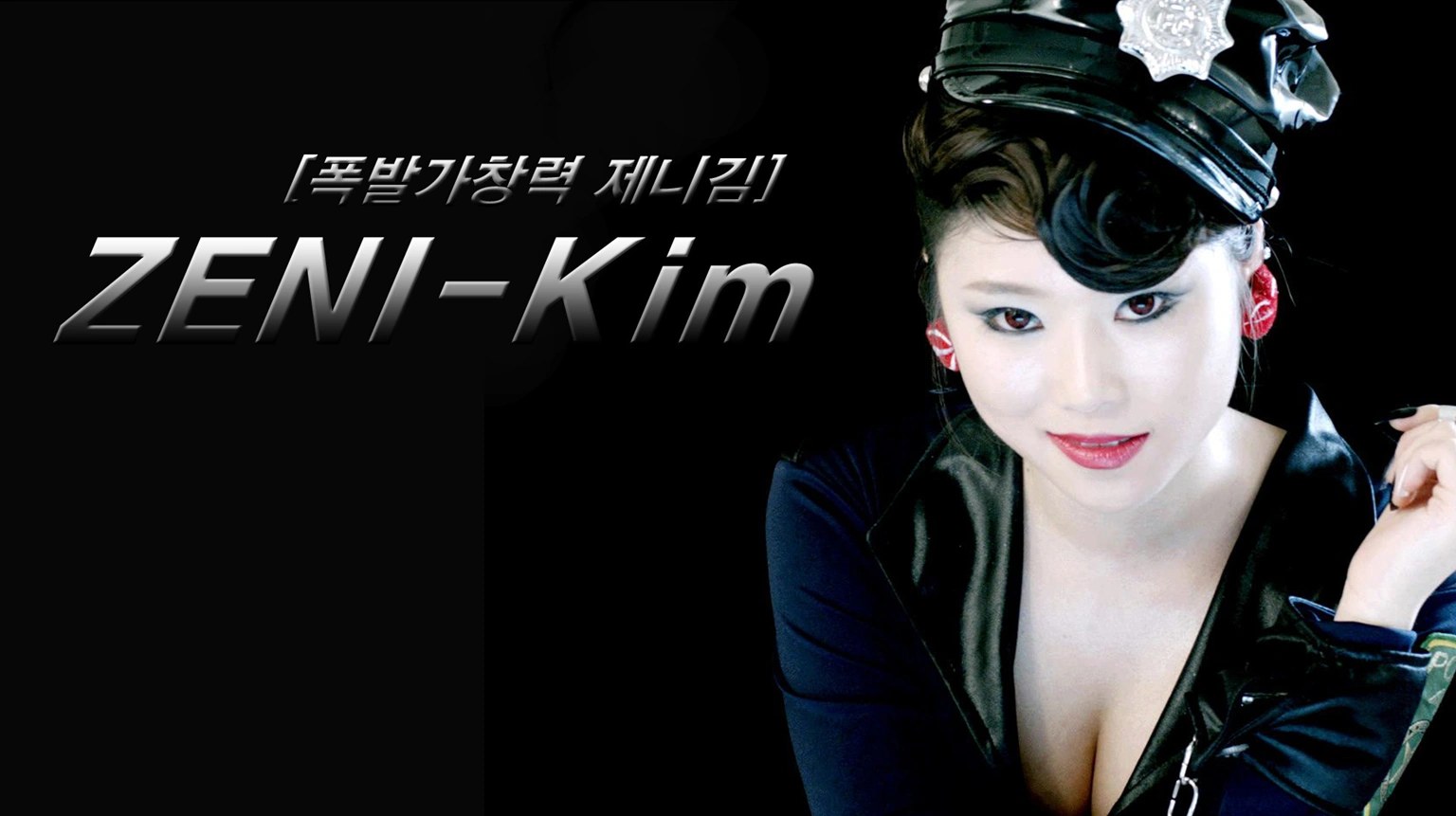  Zeni Kim