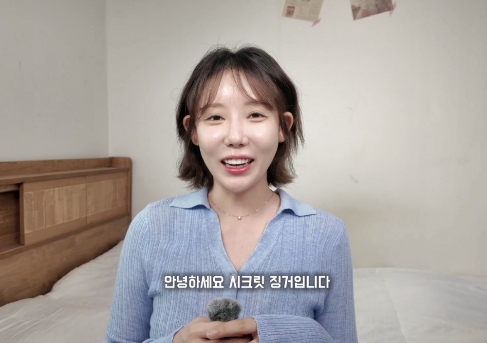Zinger (Secret)