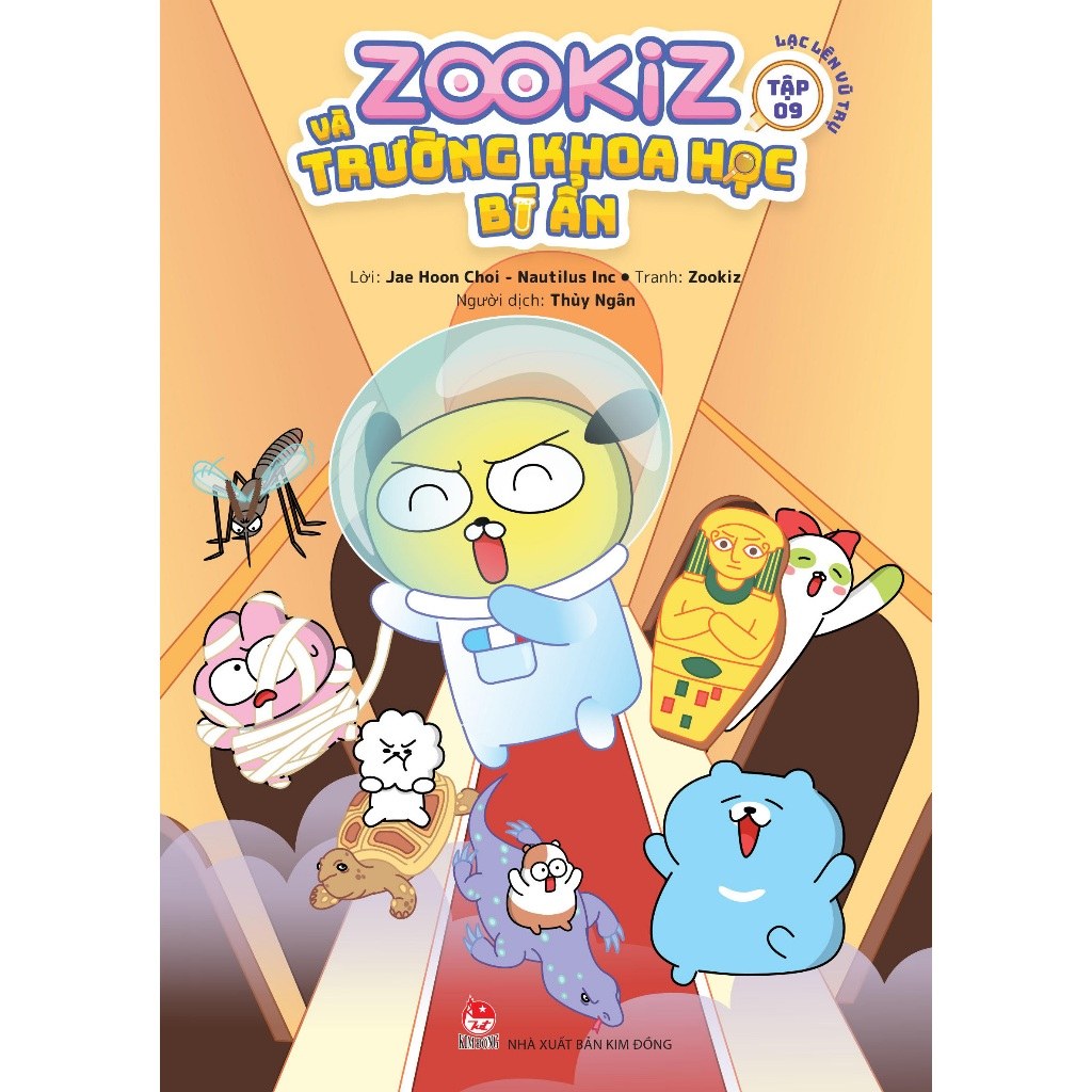 Zookiz