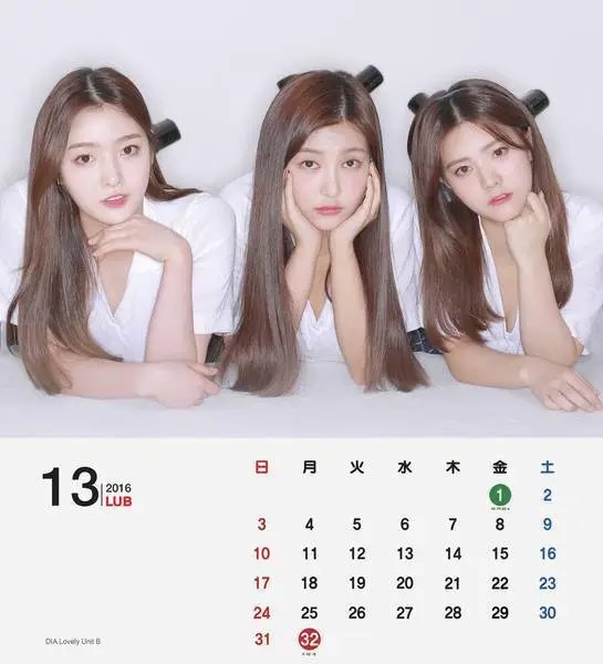 13 Months 32 Days (13월 32일)