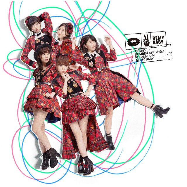 365 Nichi No Kamihikouki