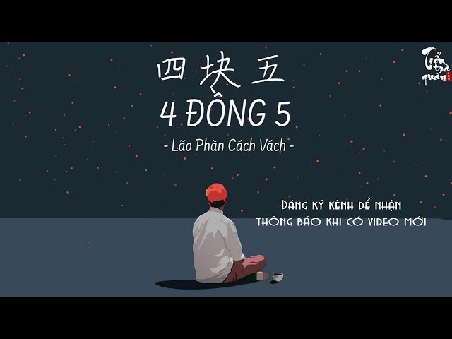 4 Đồng 5 (Bốn Đồng Rưỡi - 四块五)