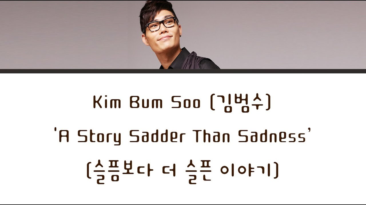 A Story Sadder Than Sadness (슬픔보다 더 슬픈 이야기)