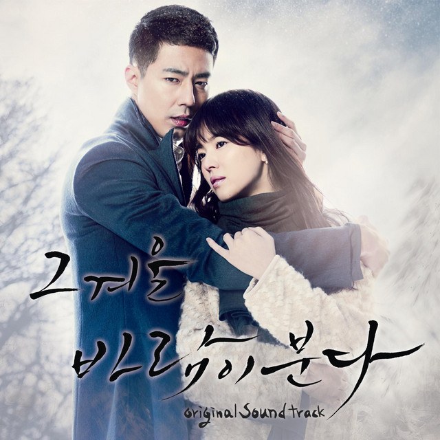 A Winter Story