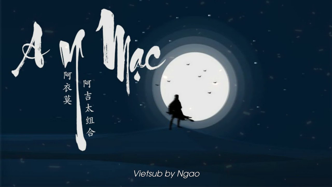 A Ý Mạc (阿衣莫)
