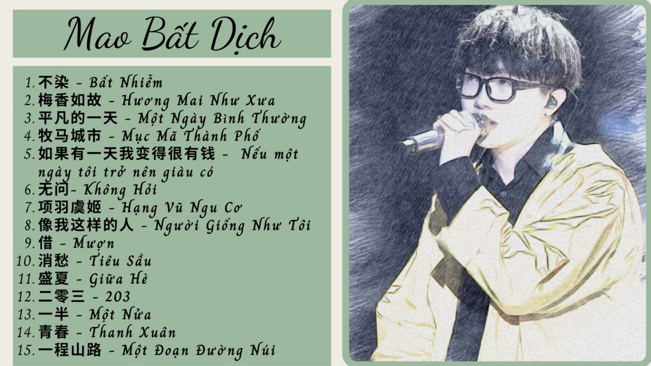 爱啊 About You