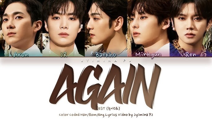 Again (다시, 봄)