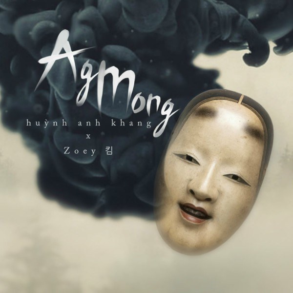 Agmong (Ác Mộng)