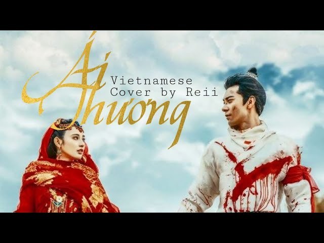 Ái Thương (爱殇)