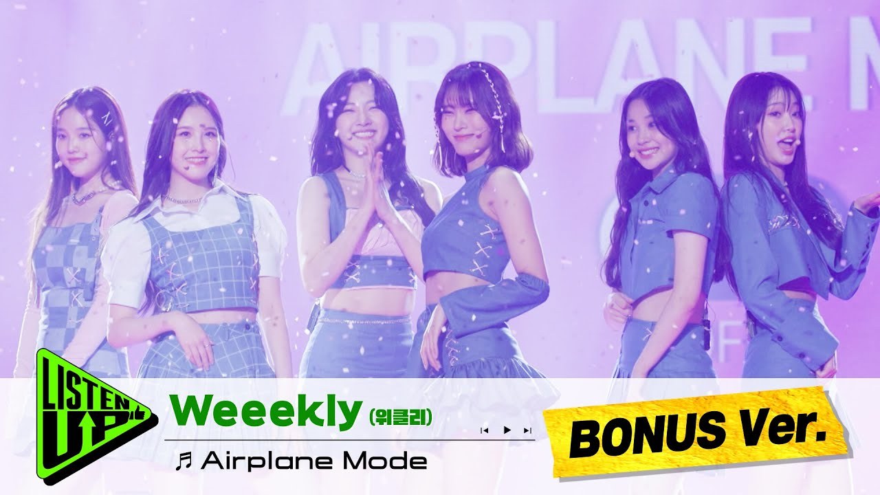 Airplane Mode