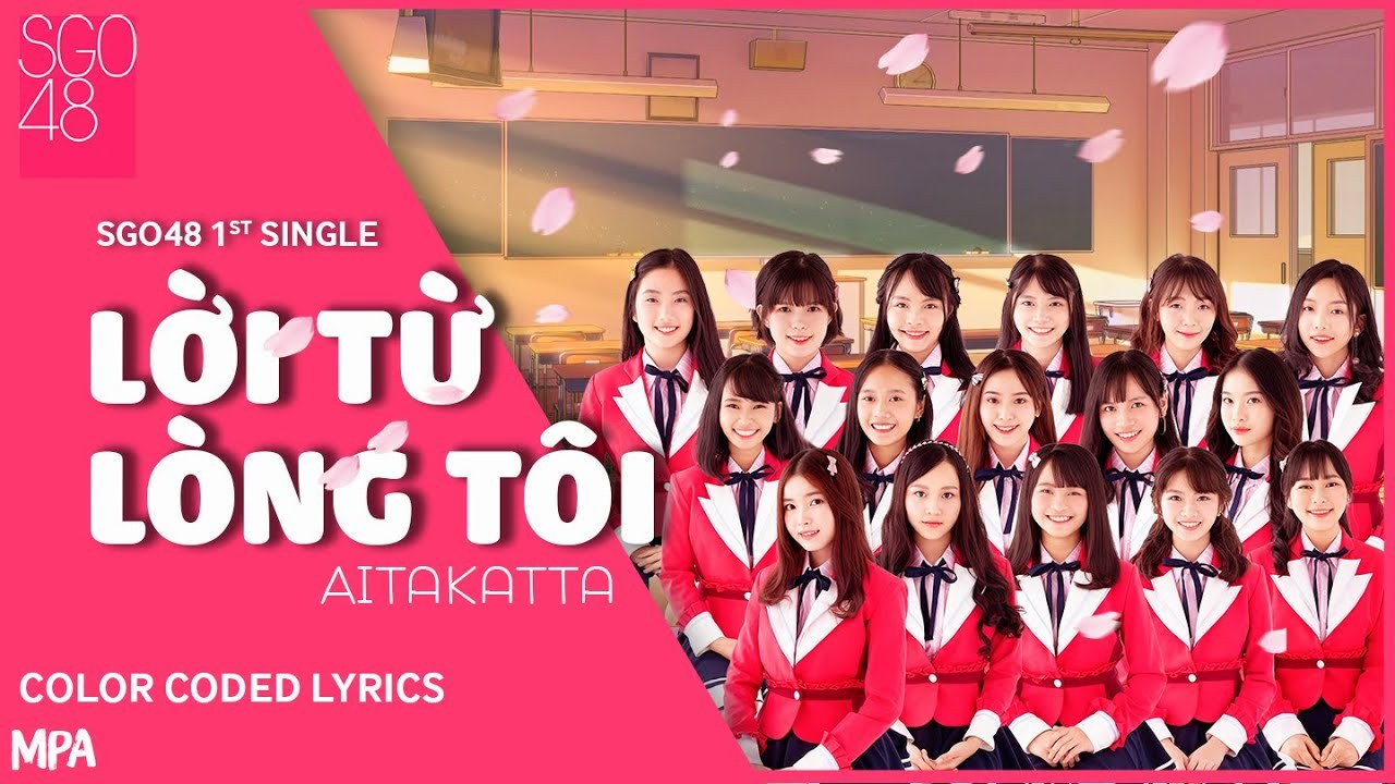 Aitakatta (Lời từ lòng tôi)
