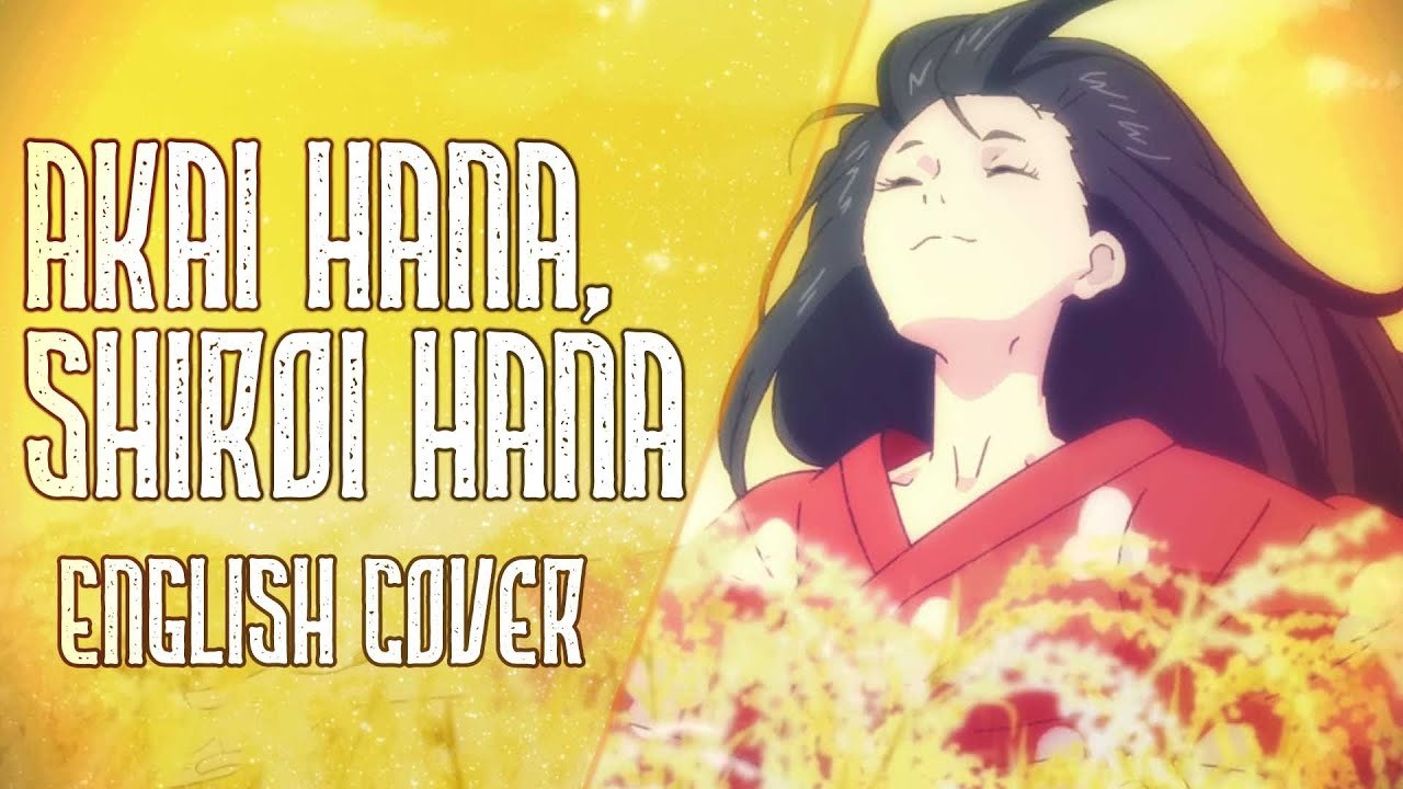 Akai Hana Shiroi Hana