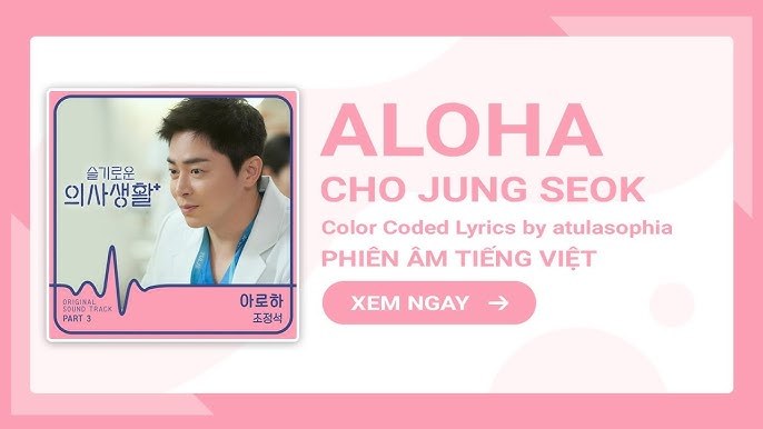 Aloha (phiên âm)
