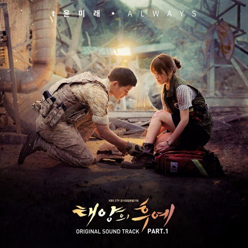 Always (Descendants Of The Sun OST)