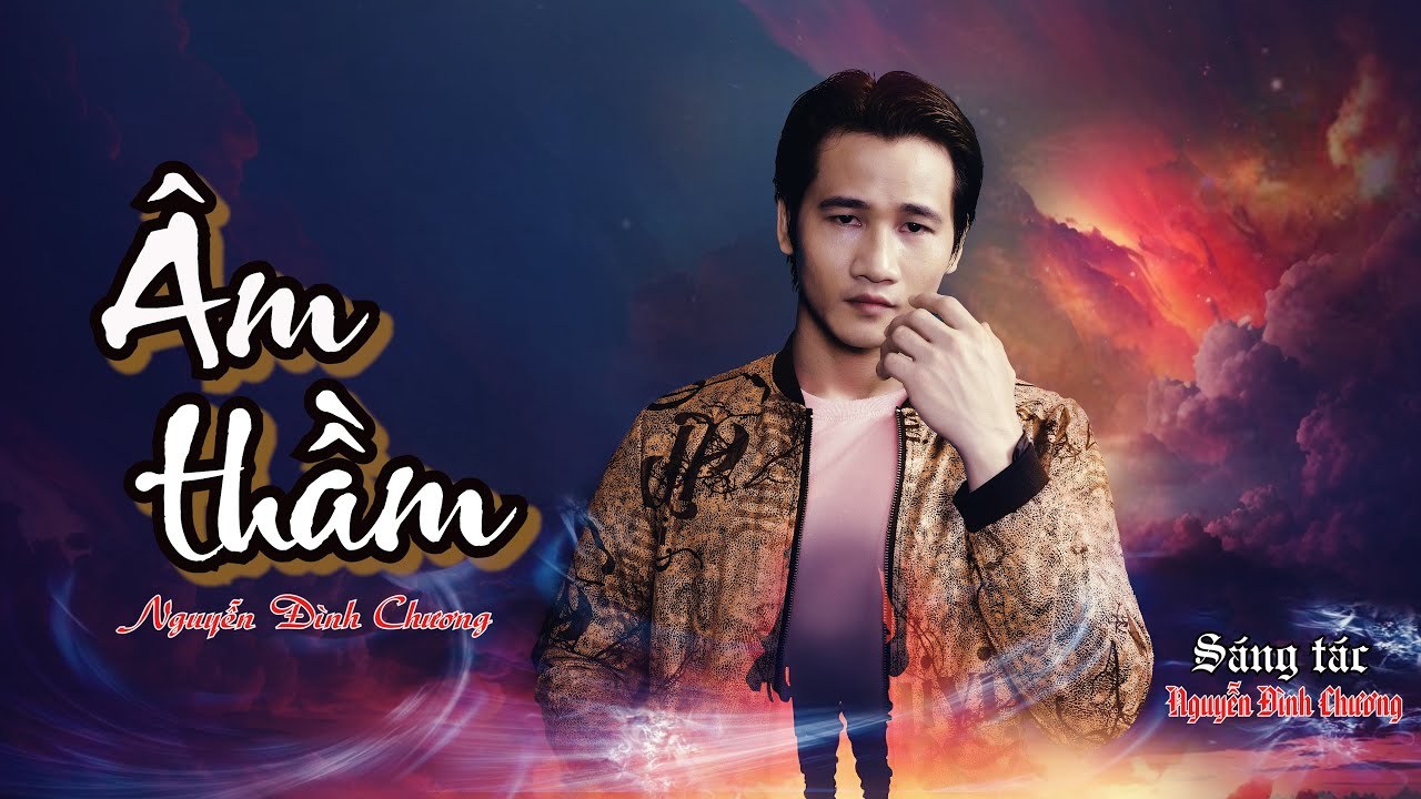 Âm thầm  