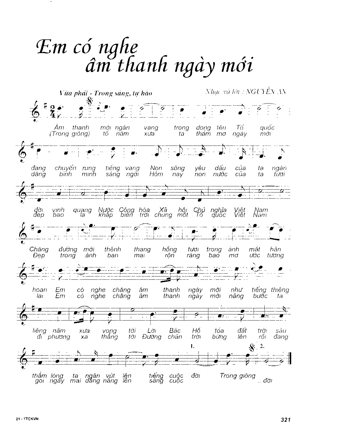 Âm thanh ngày mới
