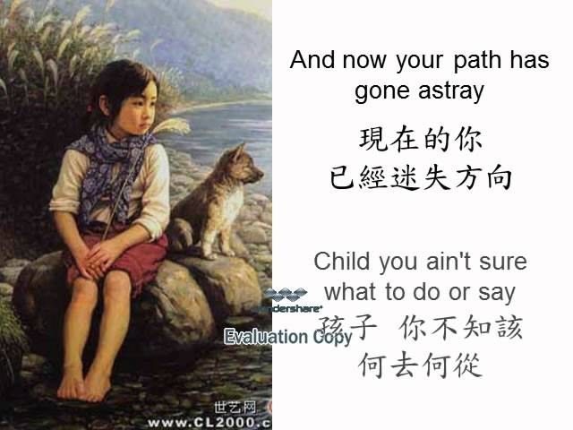 Anak-Child(English Version)