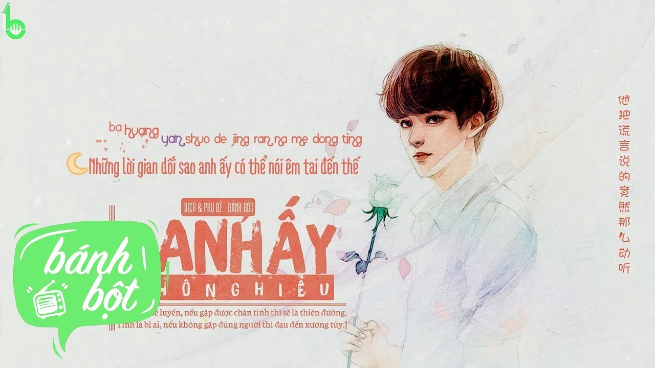 他不懂 ( Anh ấy không hiểu)