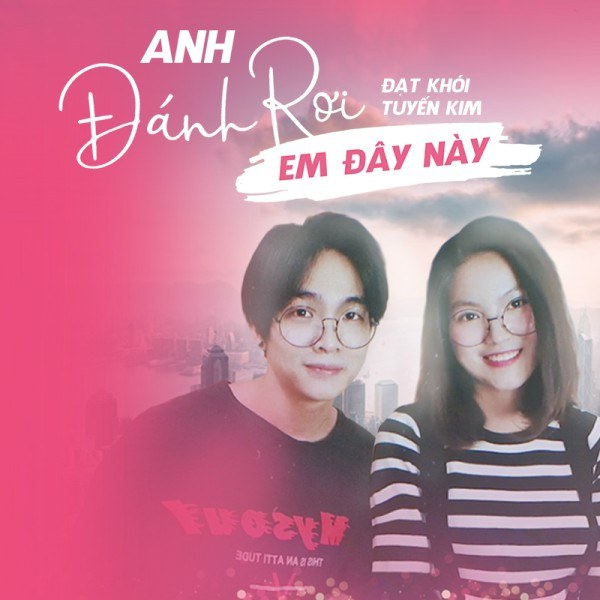  ANH ĐÁNH RƠI EM ĐÂY NÀY 