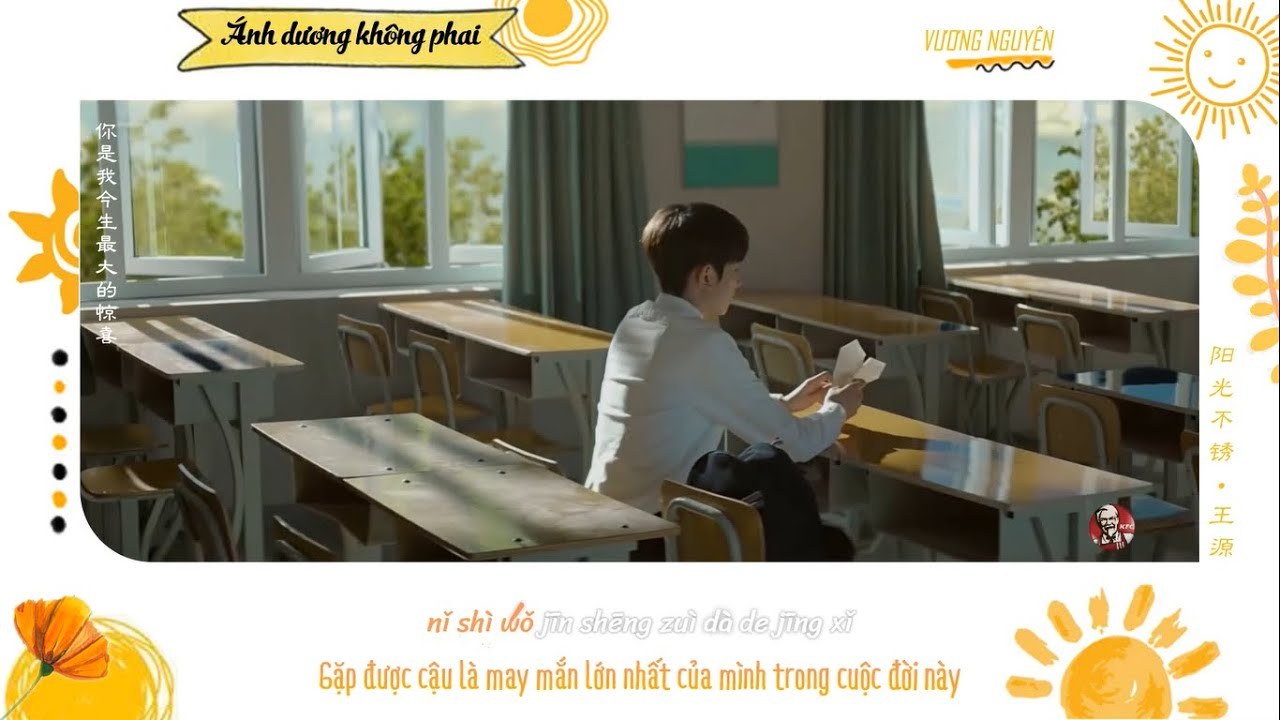 Ánh dương bất diệt ( Ánh dương bất tận - 阳光不锈）
