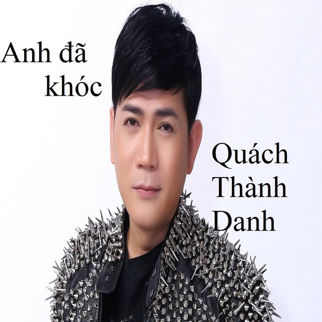 Anh không ân hận