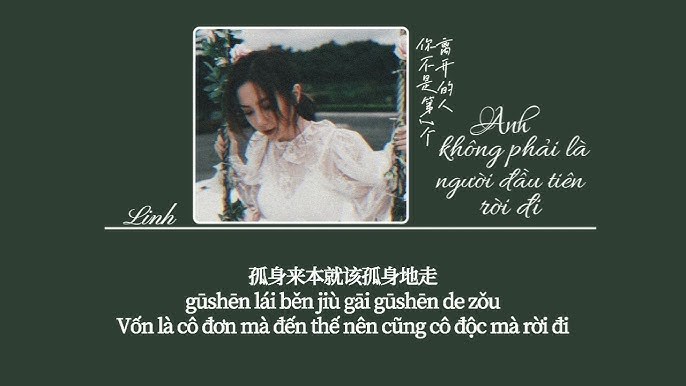 Anh không phải là người đầu tiên rời đi (你不是第一个离开的人)