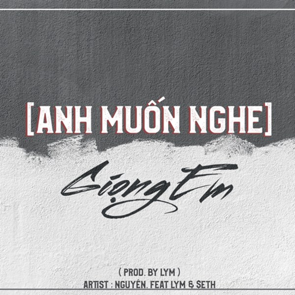 Anh Muốn Nghe Giọng Em