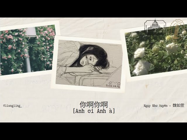 Anh ơi, anh à [ 你啊你啊 Only You ]