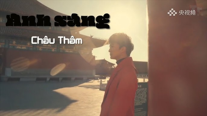 Ánh Sáng (光亮)