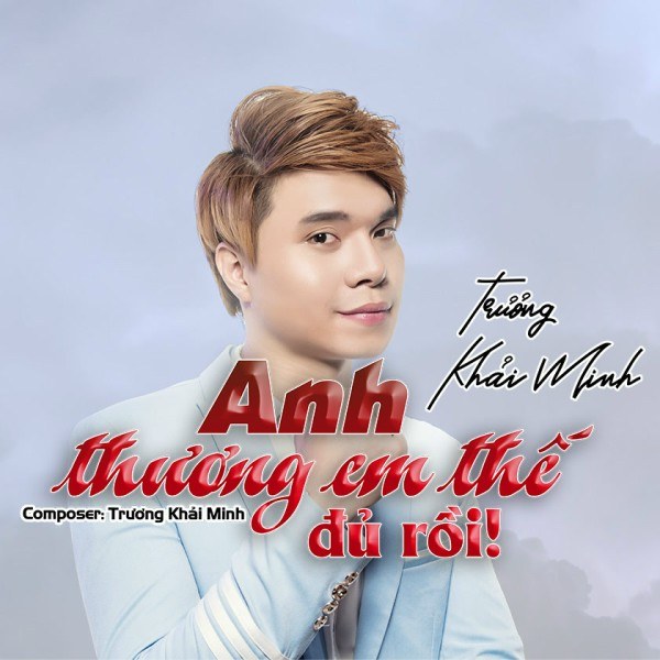 Anh Thương Em Thế Đủ Rồi