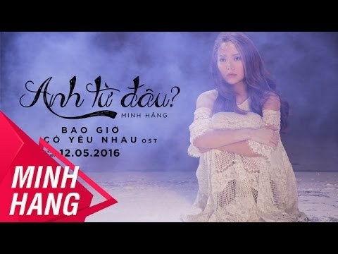 Anh từ đâu