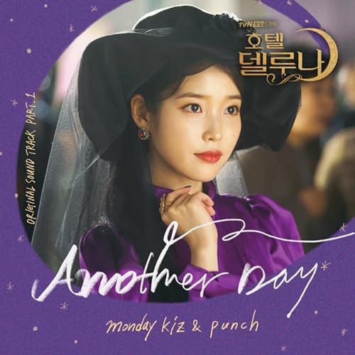 Another Day (Hotel Del Luna OST)
