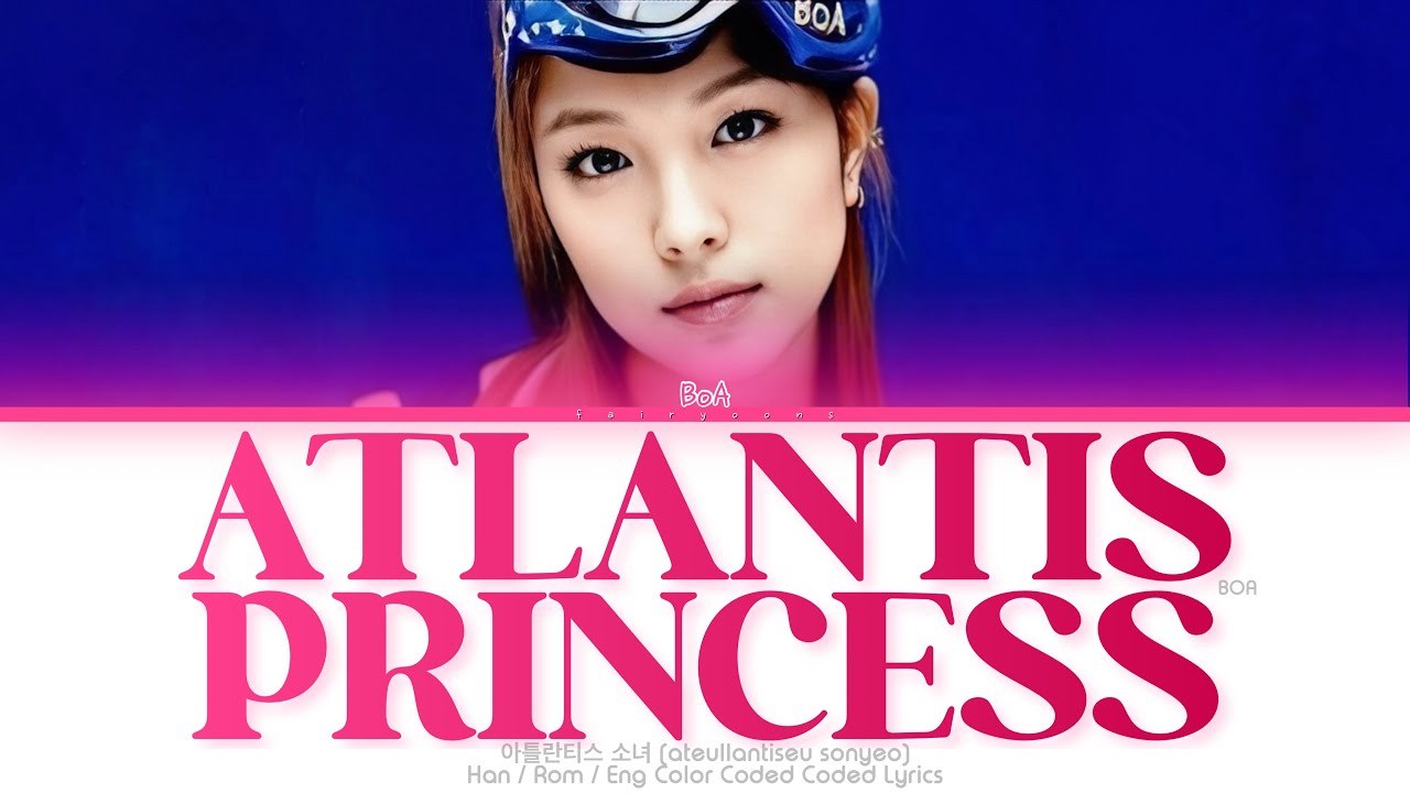 Atlantis Princess