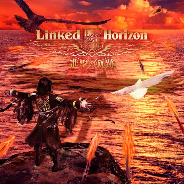 Attack On Titan - Shinzou Wo Sasageyo