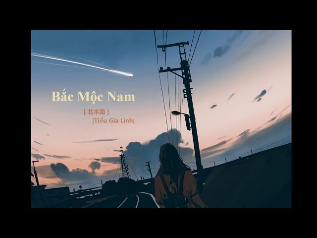  Bắc Mộc Nam (北木南)