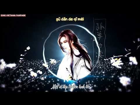 Bạch Y Thiếu Niên (白衣少年)