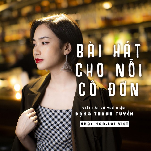 Bài hát cho nỗi cô đơn (Gū dú sòng gē - 孤独颂歌) 