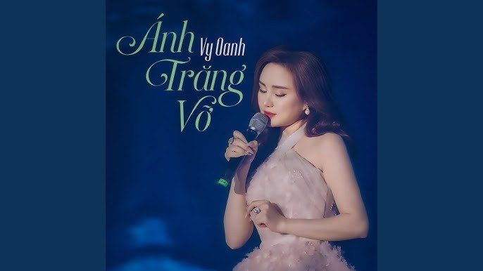 Bài Hát Đầu Tặng Em
