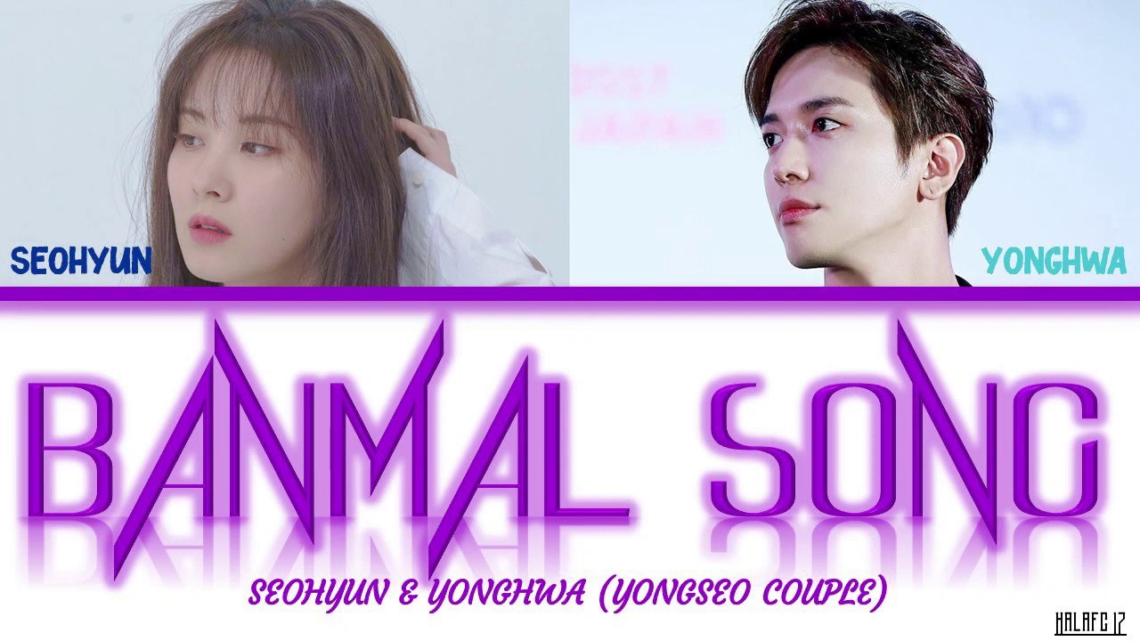 Banmal Song (반마 송)
