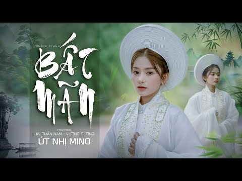 Bất Mãn