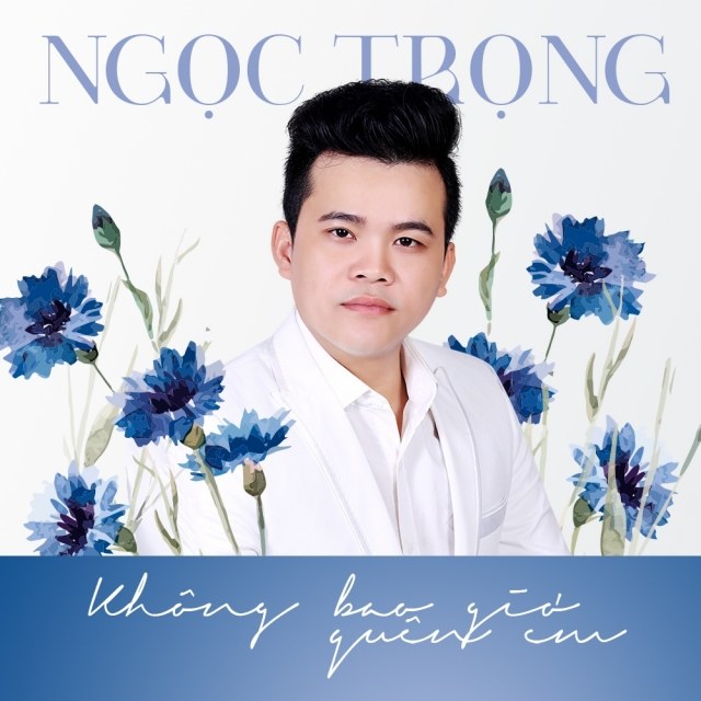 Bất Ngờ