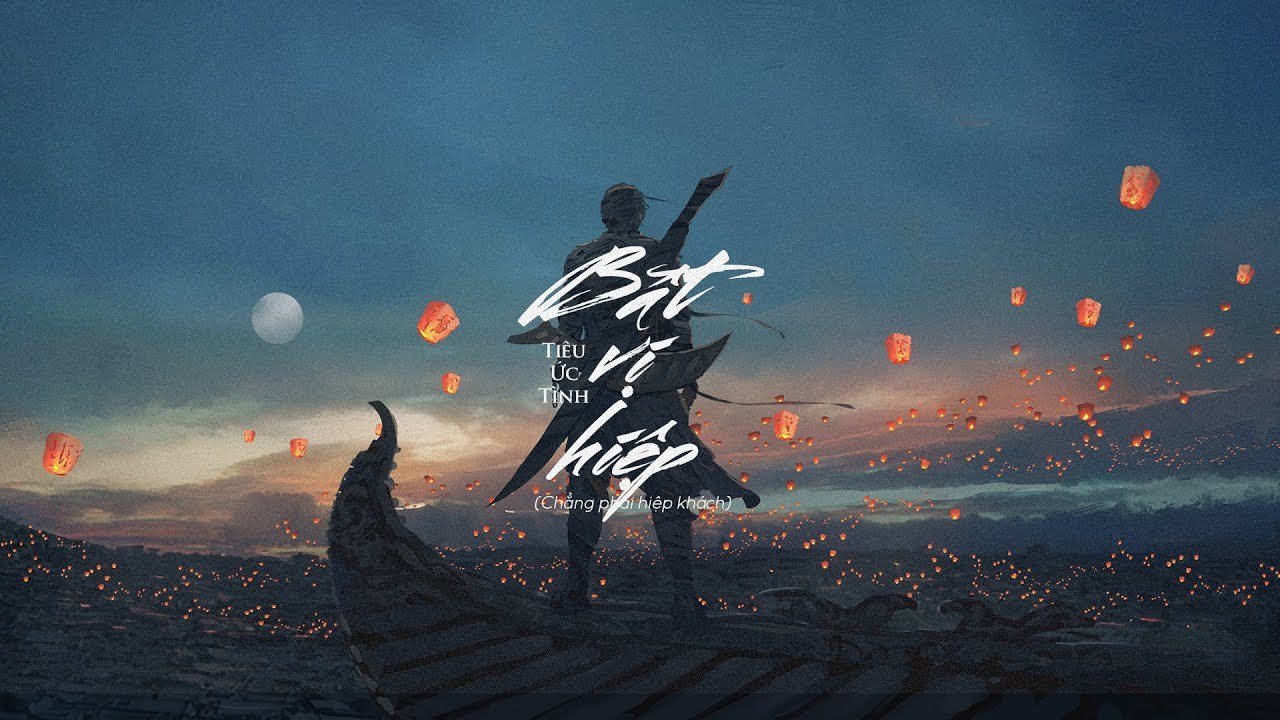 Bất Vị Hiệp (不谓侠) 