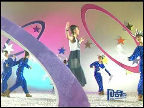 Bay Lên Khắp Vì Sao