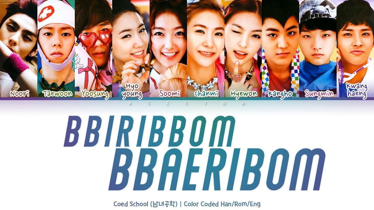 Bbiribbom Bbaeribbom (삐리뽐 빼리뽐 )