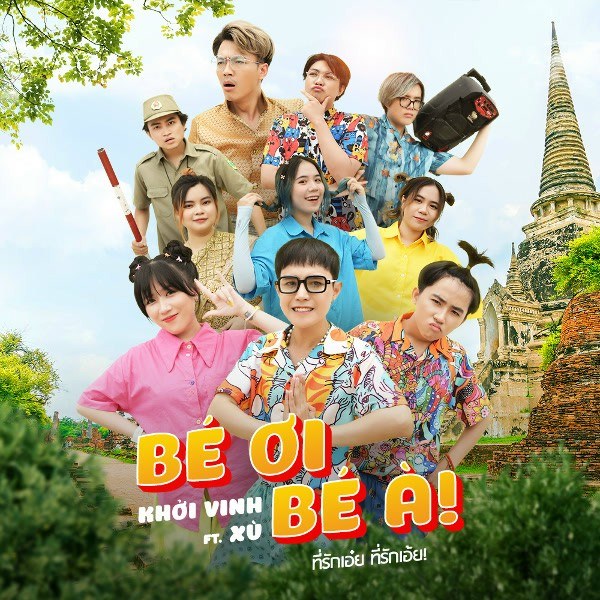 Bé Ơi Bé À